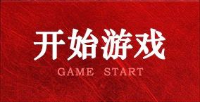篮球比赛换人规则：死球、开场前、裁判吹停可换人，未激活和驱逐球员不能上场