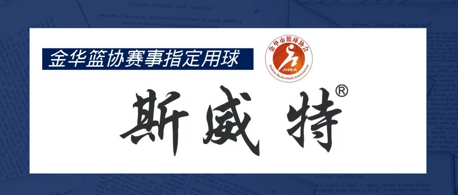 业余篮球成人赛规则是什么意思_业余篮球成人赛规则是什么_成人业余篮球赛规则是什么