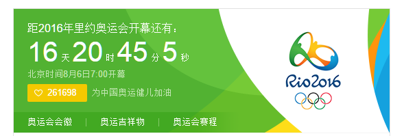 奥运名单广西举重冠军是谁_奥运名单广西举重冠军都有谁_广西的举重奥运冠军名单