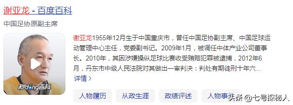 竞走冠军王丽萍的教练组_王丽萍竞走教练_王丽萍教练组结局