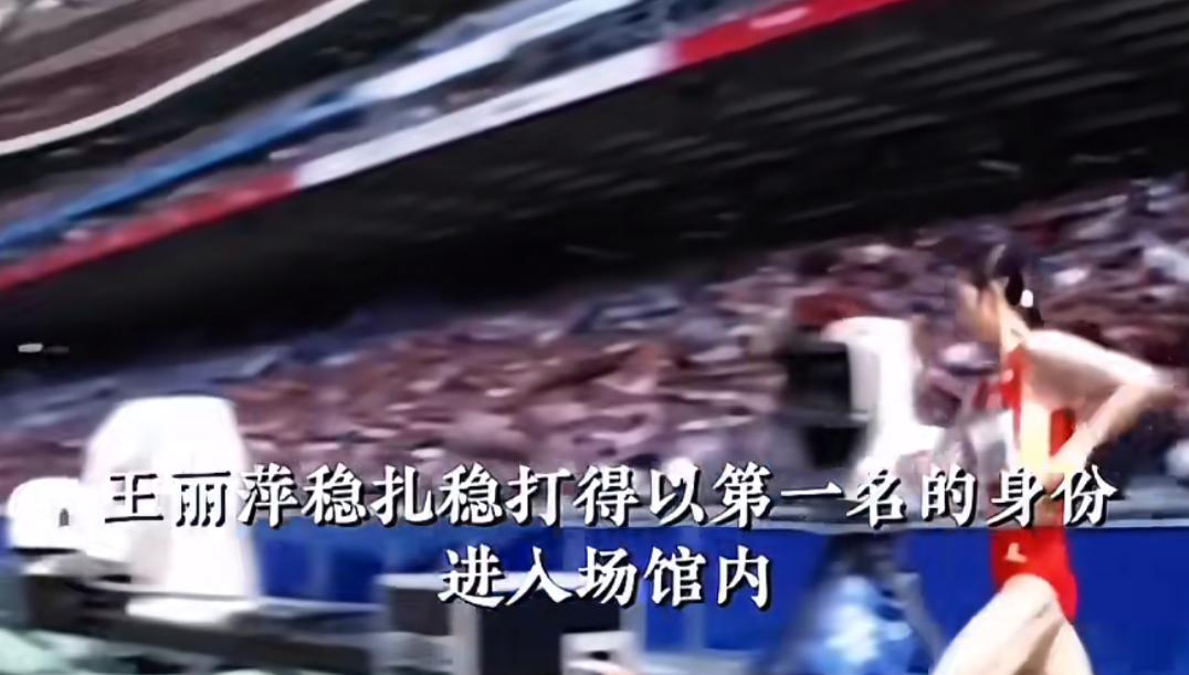 竞走冠军王丽萍的教练组_教练冠军组竞走王丽萍了吗_王丽萍竞走教练