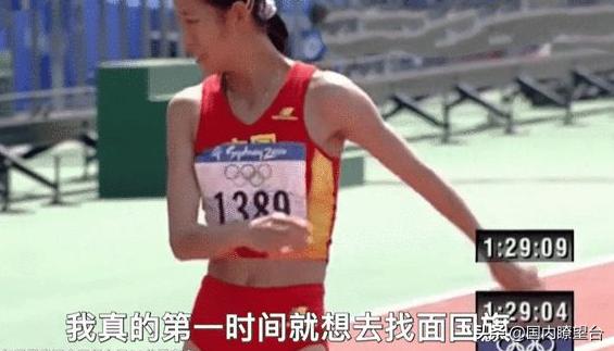 王丽萍教练组结局_竞走冠军王丽萍的教练组_教练冠军组竞走王丽萍了吗
