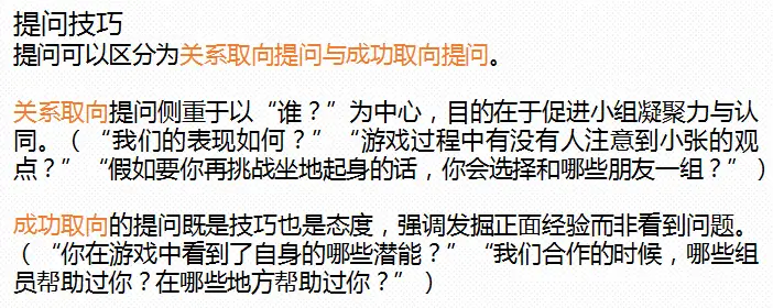 生活中理论结合实际的例子_生活中理论结合实践的案例_生活中的理论技巧