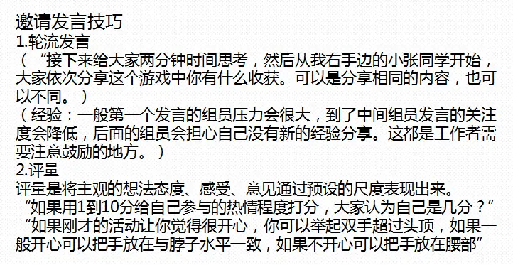 生活中的理论技巧_生活中理论结合实践的案例_生活中理论结合实际的例子
