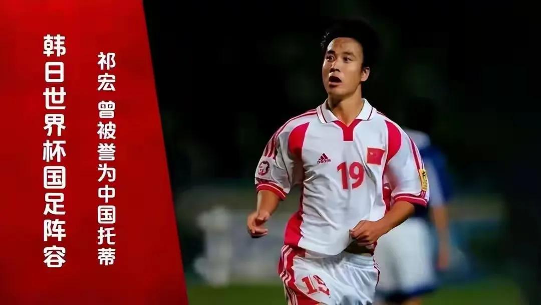 史上最强中国足球队_历史上中国最强的足球_中国足球史上最强阵容