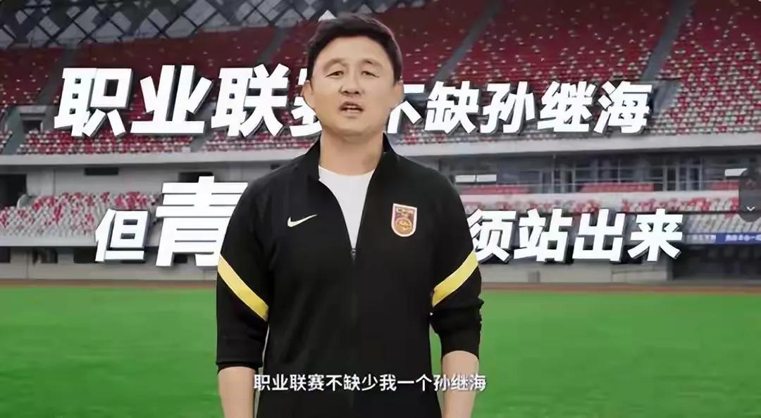 历史上中国最强的足球_史上最强中国足球队_中国足球史上最强阵容
