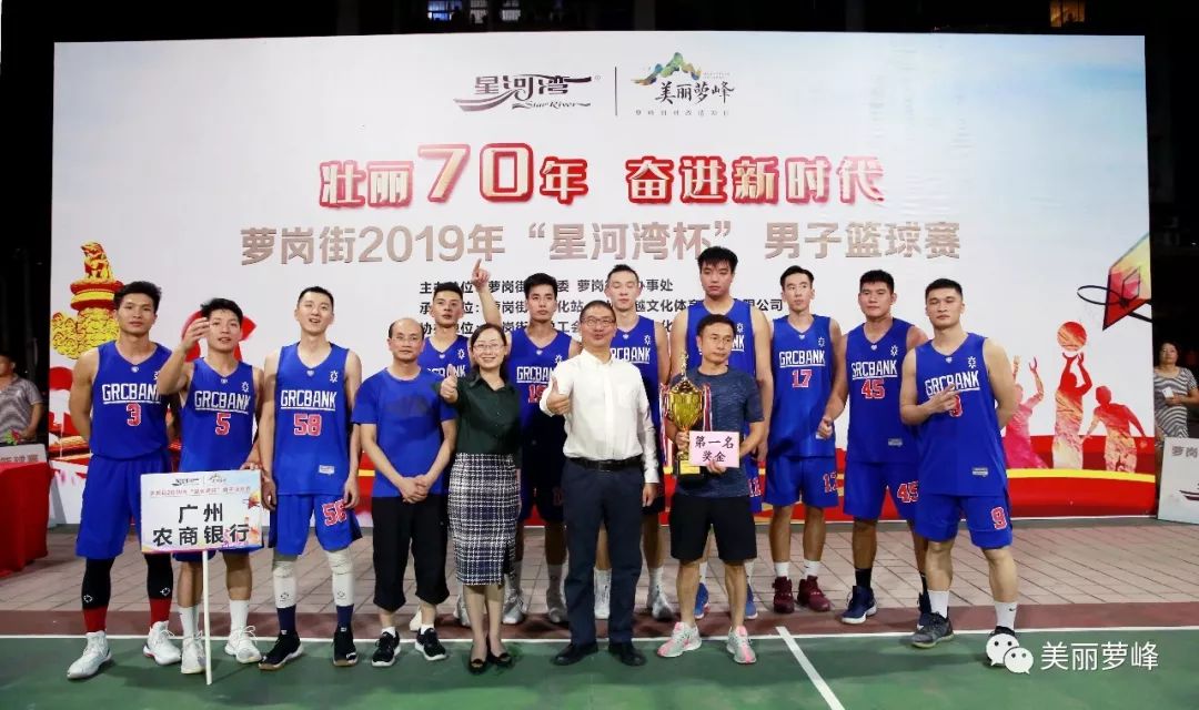 篮球背景纯音乐_篮球冠军之夜背景音乐是什么_电影篮球冠军背景音乐