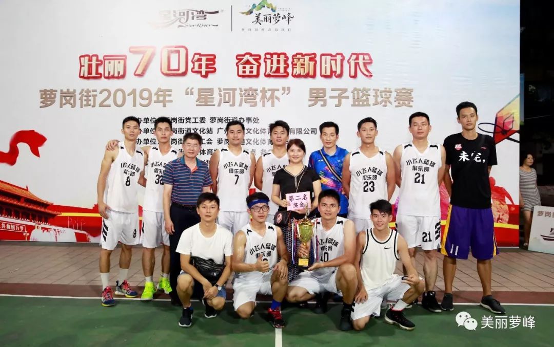 电影篮球冠军背景音乐_篮球背景纯音乐_篮球冠军之夜背景音乐是什么