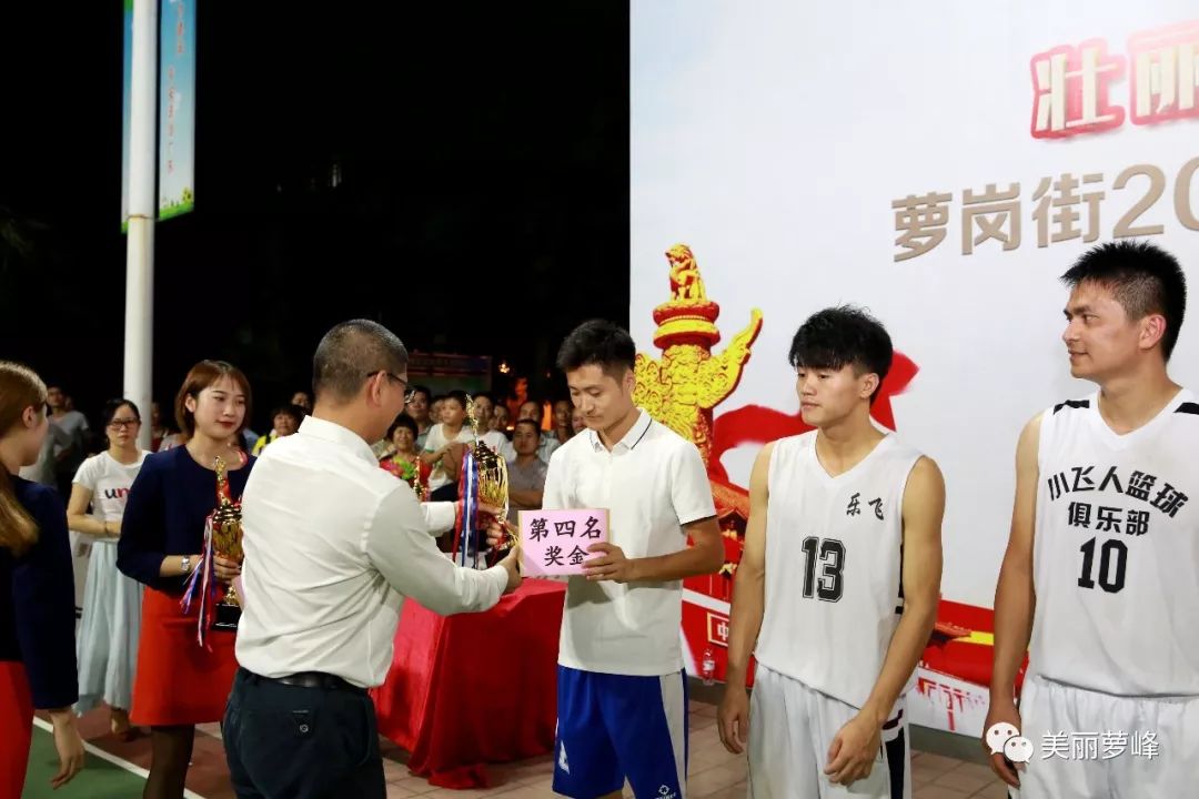 篮球冠军之夜背景音乐是什么_篮球背景纯音乐_电影篮球冠军背景音乐