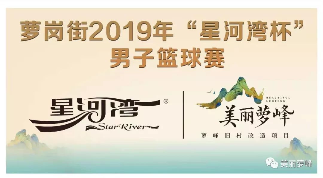 篮球背景纯音乐_电影篮球冠军背景音乐_篮球冠军之夜背景音乐是什么