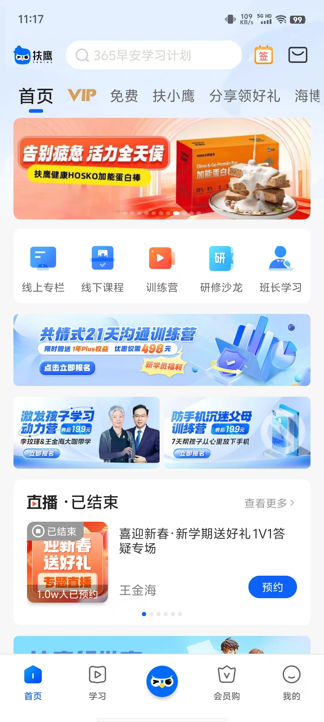 设计幼儿活动课程_2岁幼儿生活技能课程设计_幼儿设计课程内容