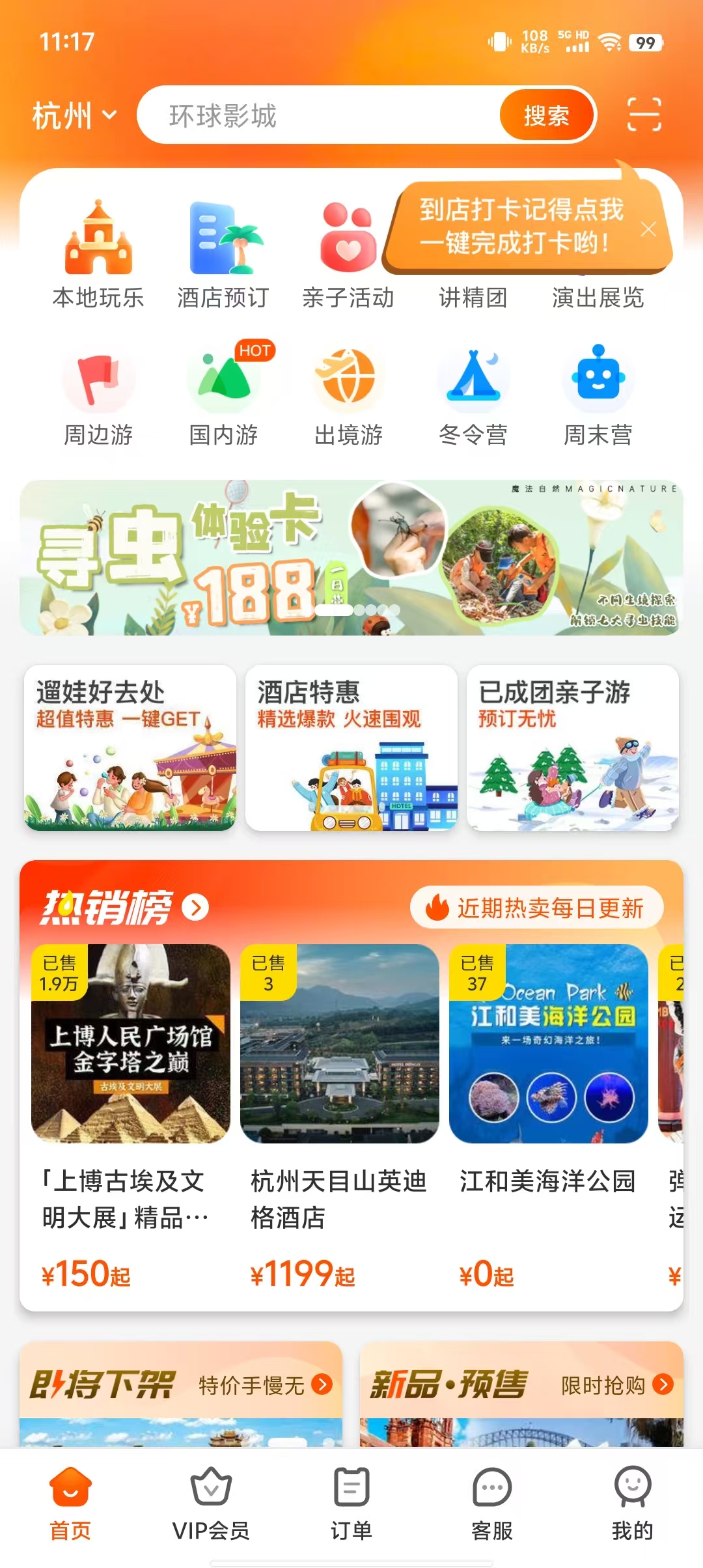 设计幼儿活动课程_幼儿设计课程内容_2岁幼儿生活技能课程设计