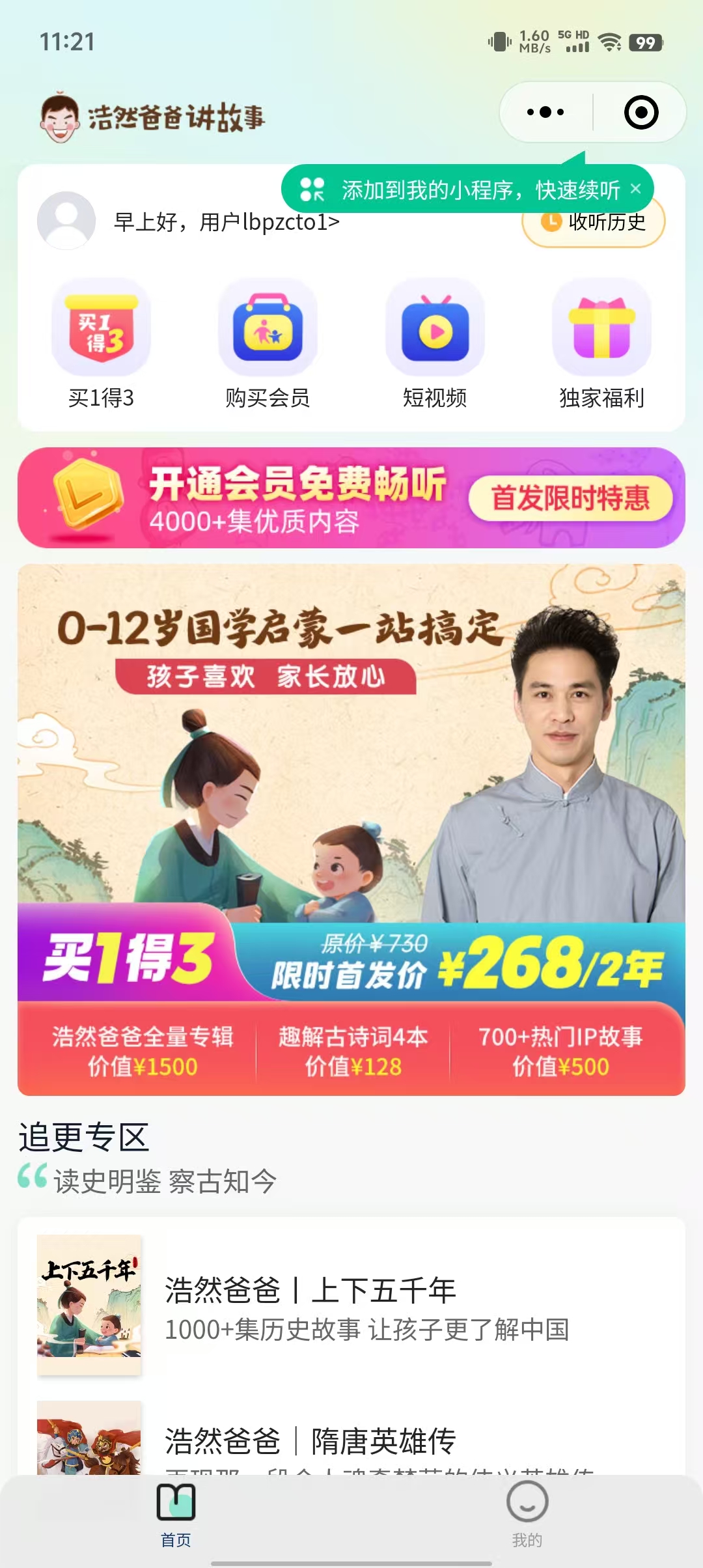 2岁幼儿生活技能课程设计_设计幼儿活动课程_幼儿设计课程内容