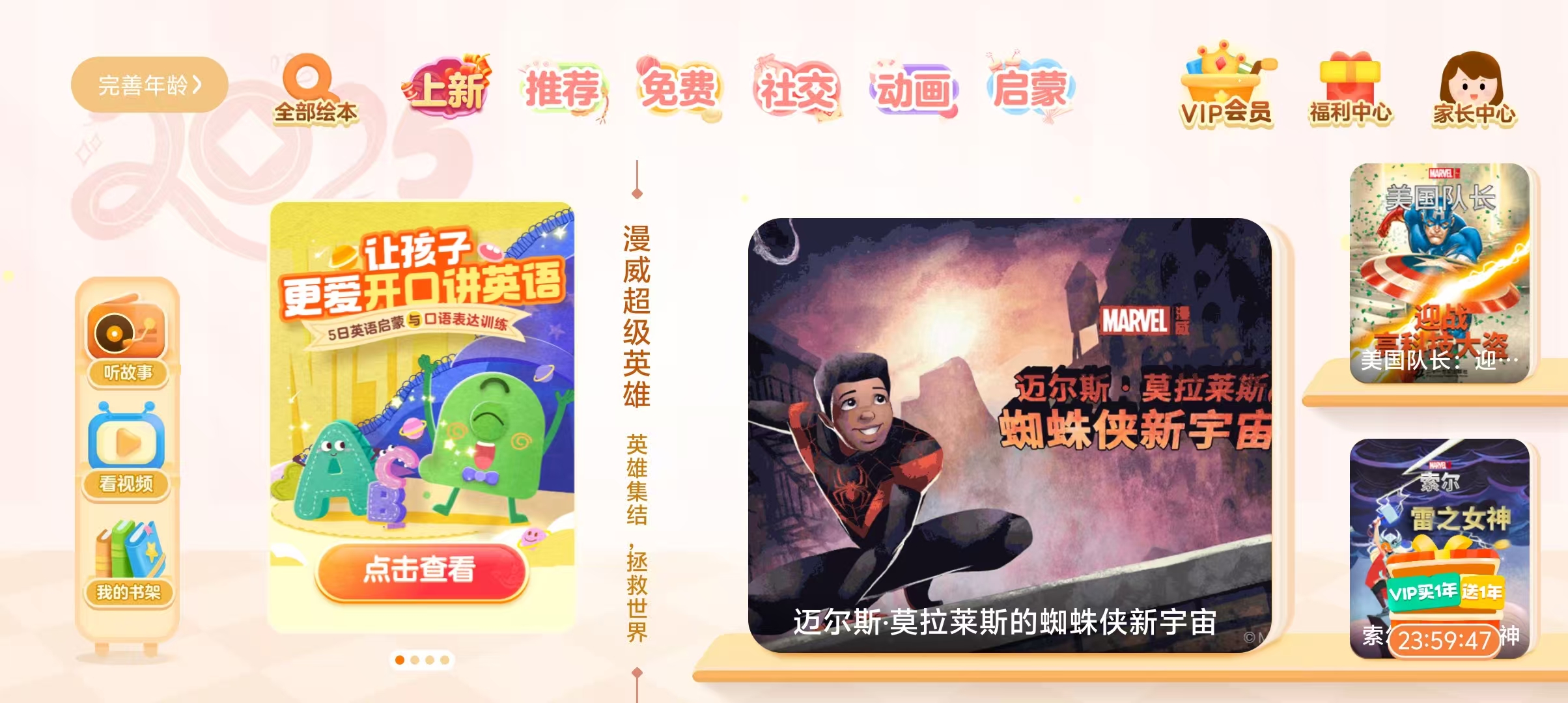 2岁幼儿生活技能课程设计_幼儿设计课程内容_设计幼儿活动课程