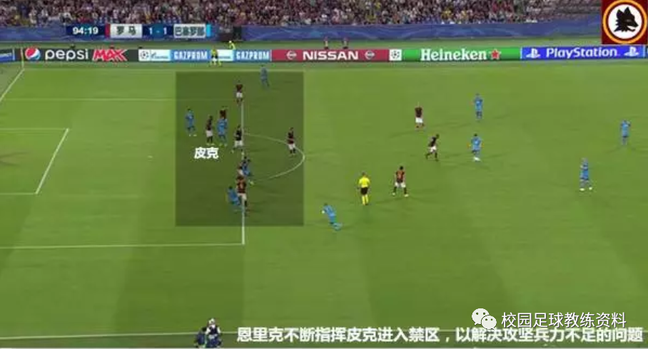 角球门球任意球都是什么_足球角球和球门球_足球门球角球规则图解