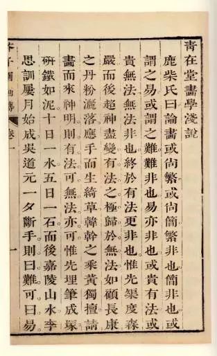 生活方式自述_自述的方法有什么好处_自述的方式是什么意思