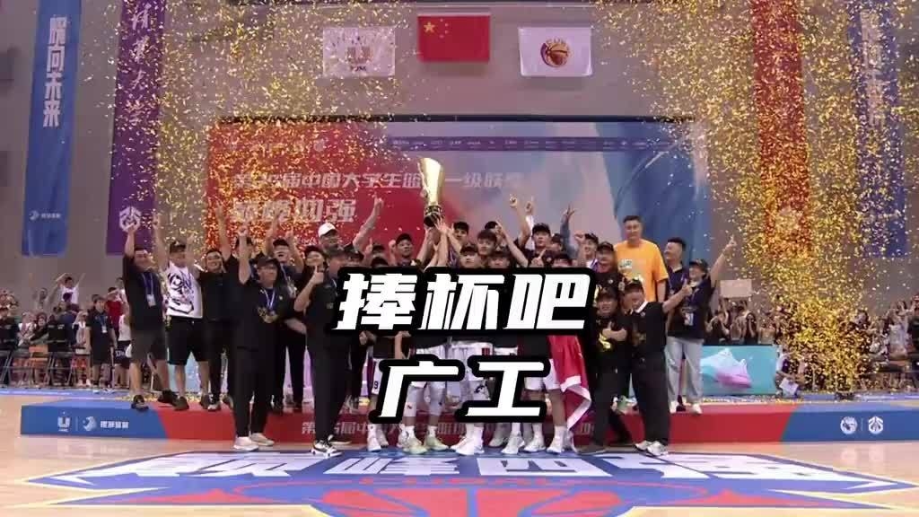 夺得篮球发言冠军怎么说_篮球赛冠军发言_夺得篮球冠军的发言