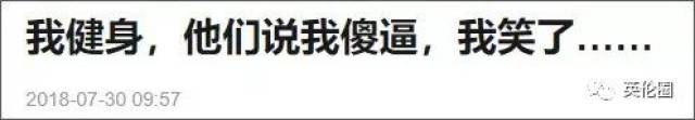 营养餐厅英文怎么说_英国健身房 营养餐_营养健康餐厅