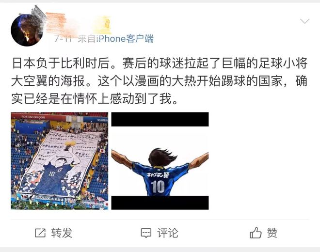 太空人踢足球_太空踢足球技巧_太空踢足球技巧视频