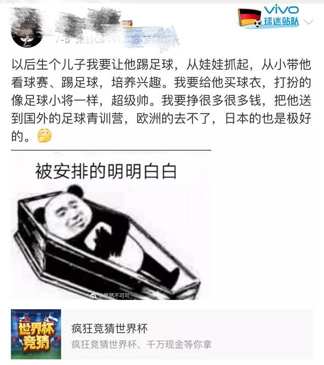 太空人踢足球_太空踢足球技巧视频_太空踢足球技巧