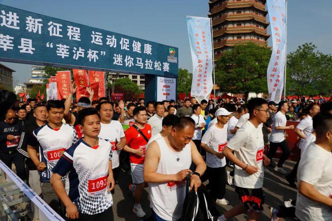 莘县迷你马拉松_迷你马拉松全程_迷你马拉松多少钱