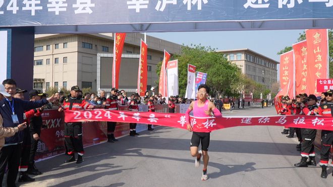 迷你马拉松全程_迷你马拉松多少钱_莘县迷你马拉松