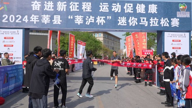 迷你马拉松多少钱_迷你马拉松全程_莘县迷你马拉松