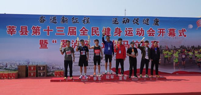 迷你马拉松多少钱_莘县迷你马拉松_迷你马拉松全程