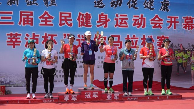 迷你马拉松全程_莘县迷你马拉松_迷你马拉松多少钱