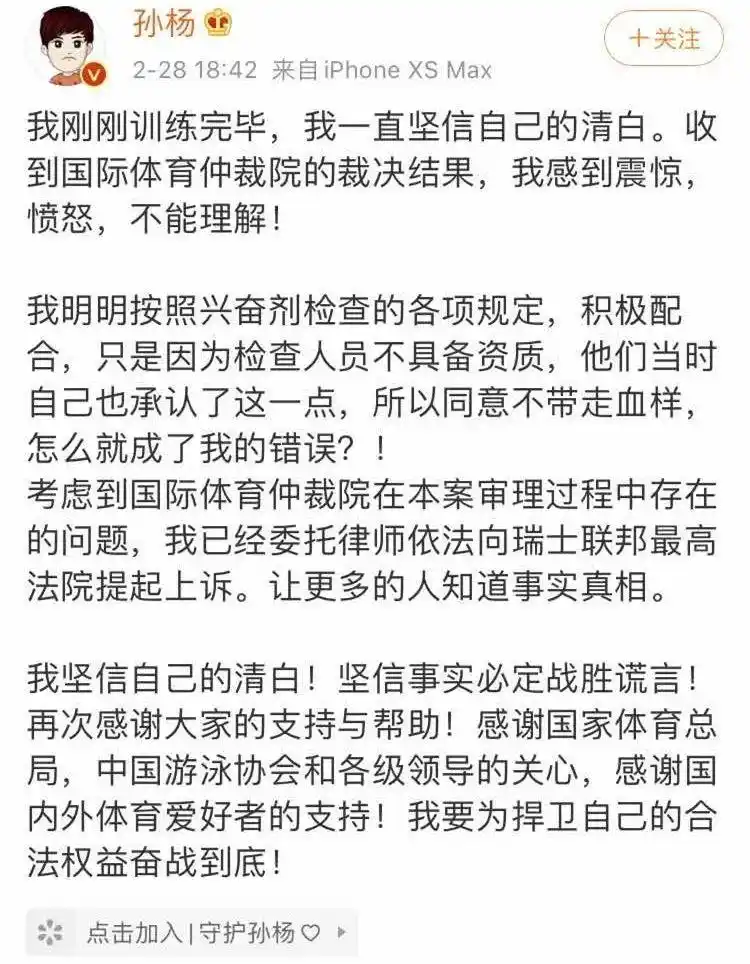 游泳冠军被收养_游泳冠军是弃婴_游泳冠军养成巨婴