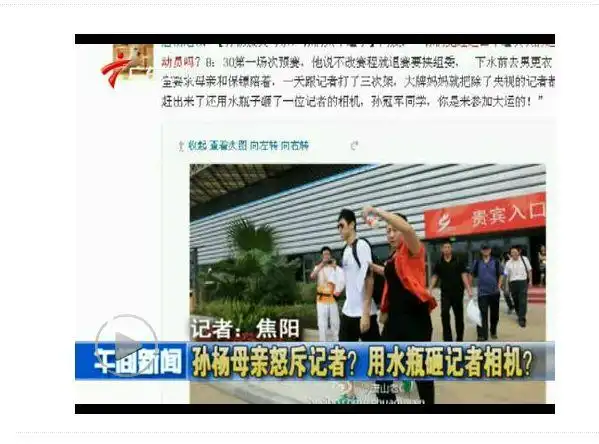 游泳冠军被收养_游泳冠军养成巨婴_游泳冠军是弃婴