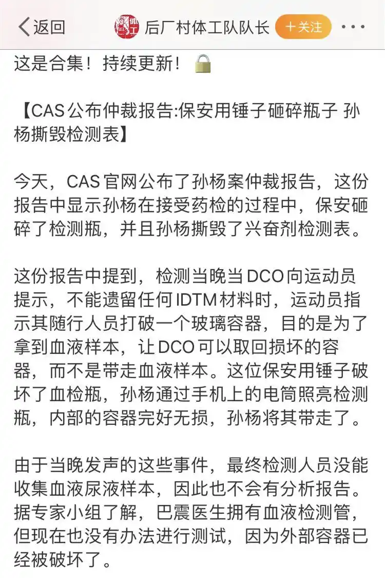 游泳冠军被收养_游泳冠军养成巨婴_游泳冠军是弃婴