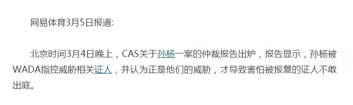 游泳冠军养成巨婴_游泳冠军是弃婴_游泳冠军被收养