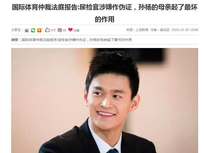 游泳冠军是弃婴_游泳冠军被收养_游泳冠军养成巨婴