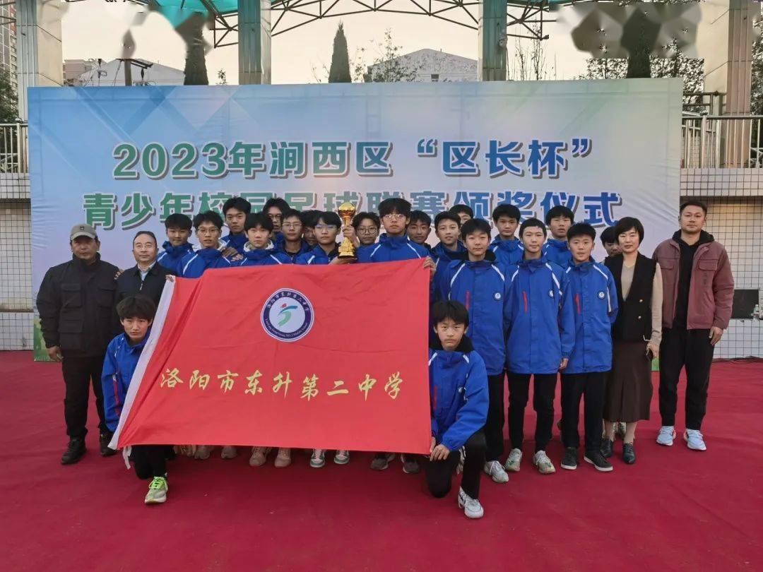 二中足球场怎么样_北京二中足球队_加积二中足球冠军