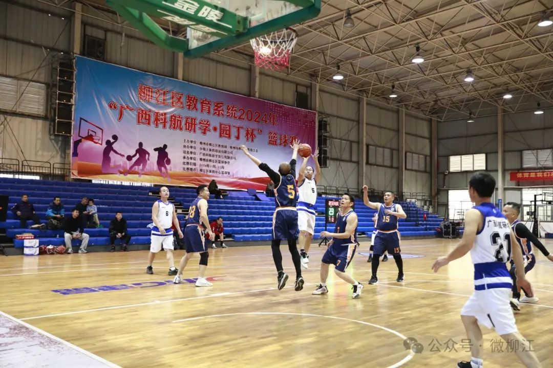 2020年柳州市篮球联赛_柳州县篮球赛冠军是谁呀_柳州篮球运动员