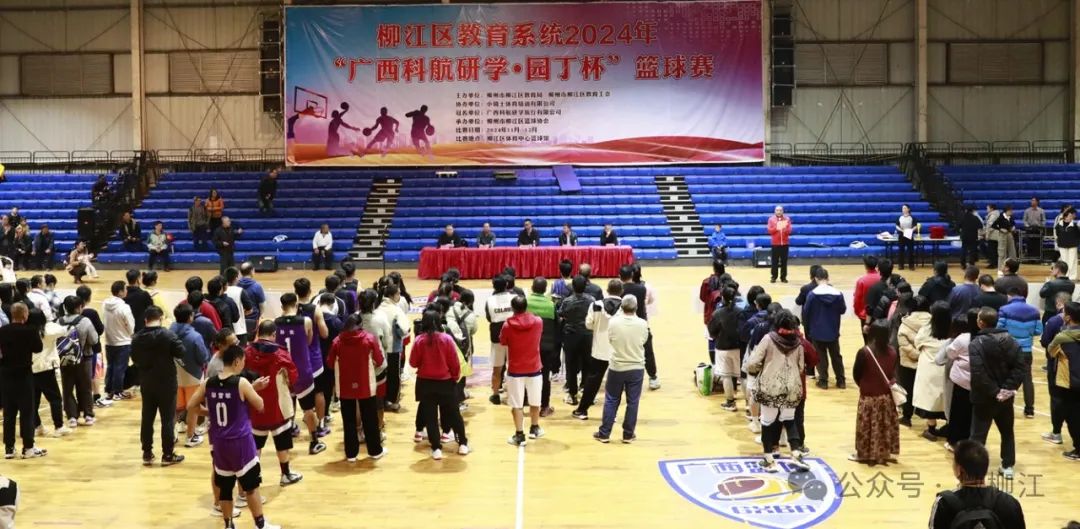 柳州县篮球赛冠军是谁呀_2020年柳州市篮球联赛_柳州篮球运动员