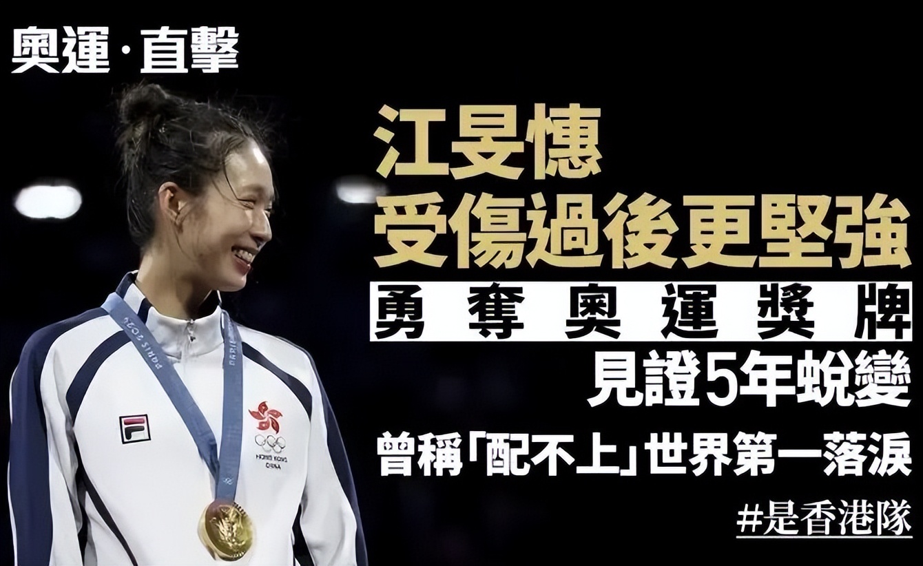 击剑金牌得主_世界击剑冠军奖金多少钱_击剑运动员钱佳睿