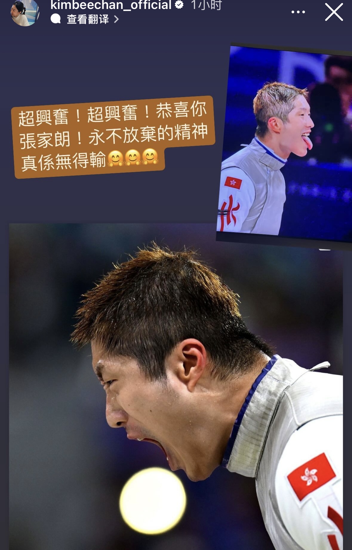 击剑钱佳睿_击剑运动员钱佳睿_世界击剑冠军奖金多少钱