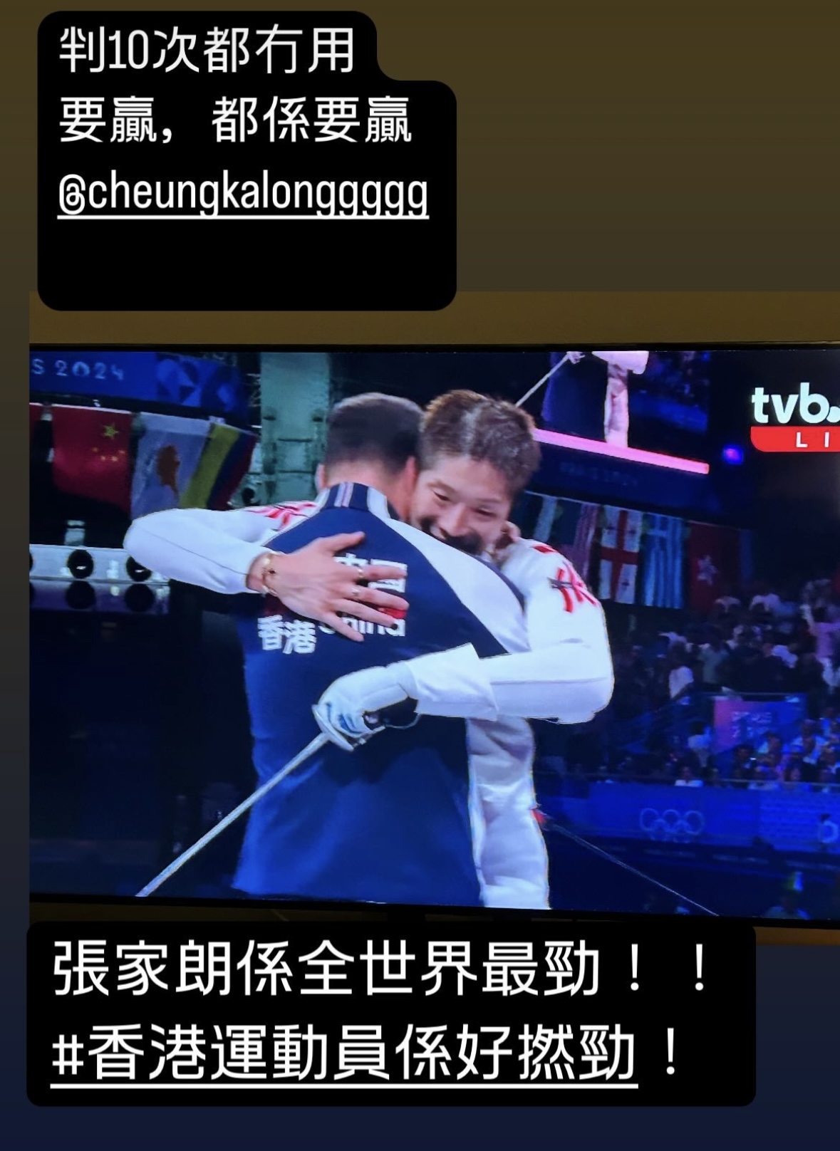 击剑运动员钱佳睿_世界击剑冠军奖金多少钱_击剑钱佳睿