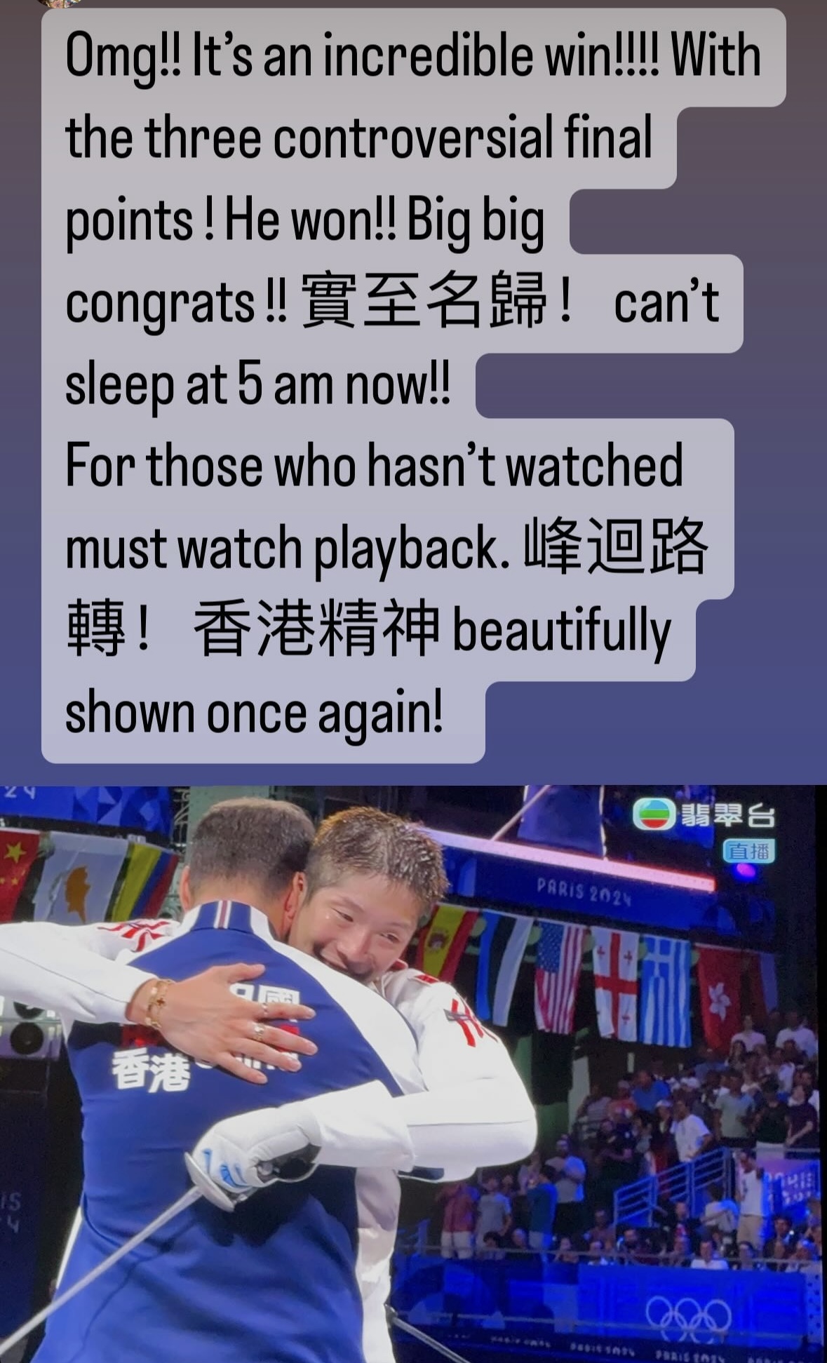 击剑运动员钱佳睿_世界击剑冠军奖金多少钱_击剑钱佳睿